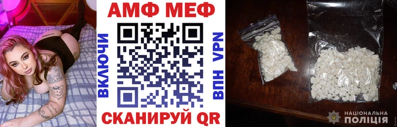 Amphetamine Розовый Купить где Кузнецк