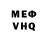 Метамфетамин мет Andrej Hrifanov