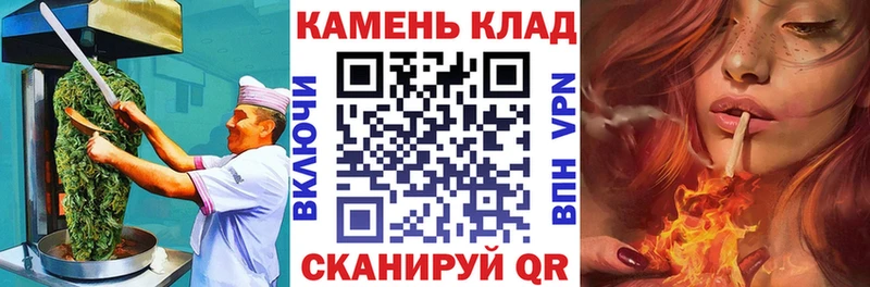 Купить где  Кузнецк  Еда ТГК марихуана 