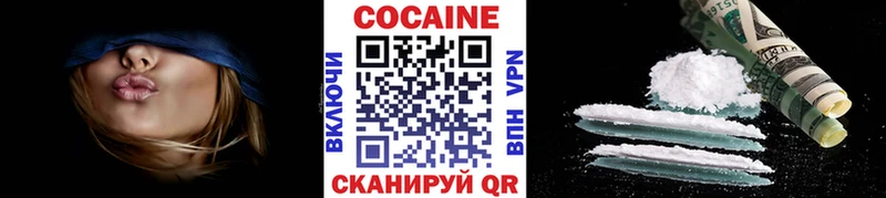 Купить где  Кузнецк  COCAIN FishScale 