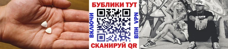 ЭКСТАЗИ 300 mg  Купить где  Кузнецк 