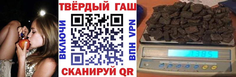 ГАШ hashish  Купить  Кузнецк 