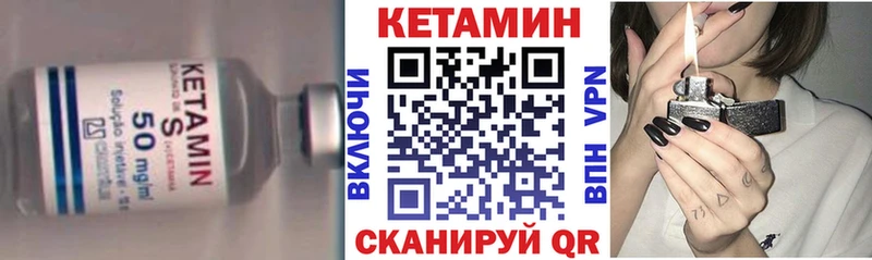 Купить где  Кузнецк  КЕТАМИН ketamine 