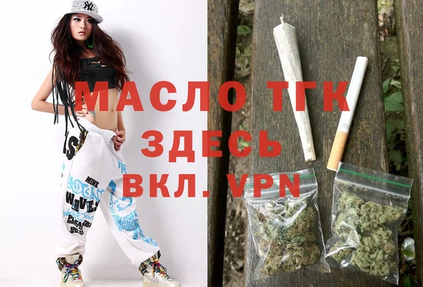 соль ск Бугульма