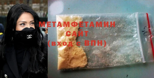 соль ск Бугульма