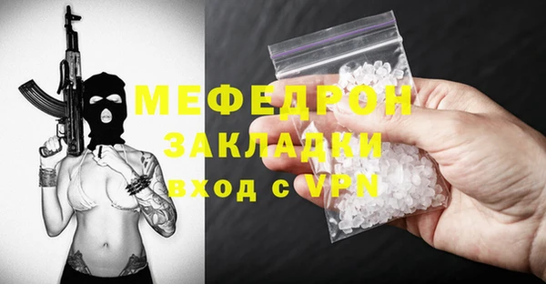 первитин Бородино