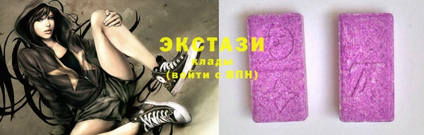 первитин Бородино