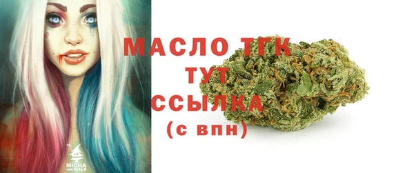 первитин Бородино
