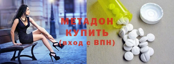 соль ск Бугульма