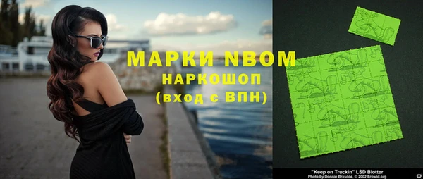 первитин Бородино