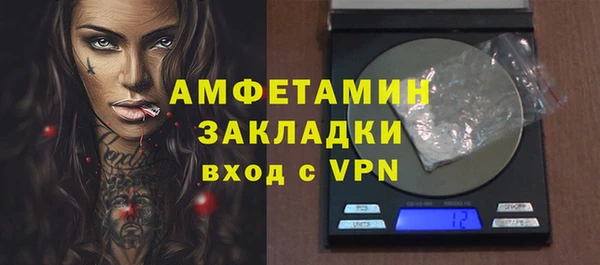 мяу мяу мука Бронницы