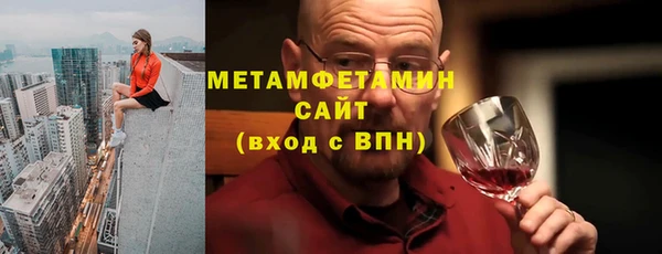 мяу мяу мука Бронницы