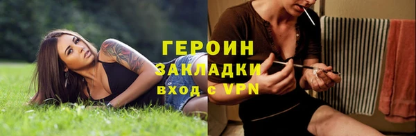 первитин Бородино