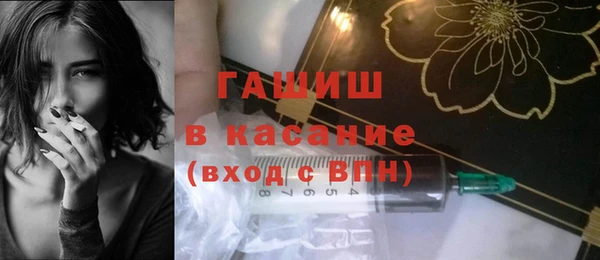 первитин Бородино