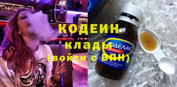 мяу мяу мука Бронницы