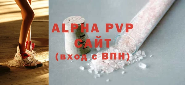 мяу мяу мука Бронницы