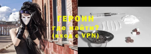 мяу мяу мука Бронницы