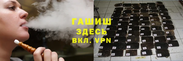 первитин Бородино