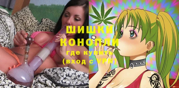соль ск Бугульма