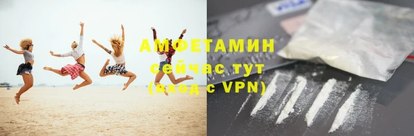 первитин Бородино
