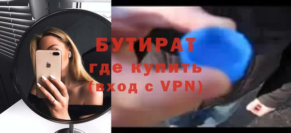 соль ск Бугульма