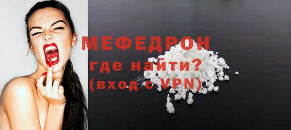 соль ск Бугульма