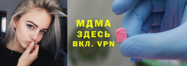 соль ск Бугульма