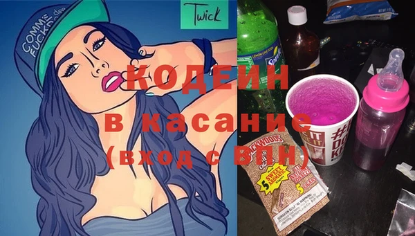 мяу мяу мука Бронницы
