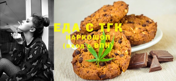 соль ск Бугульма