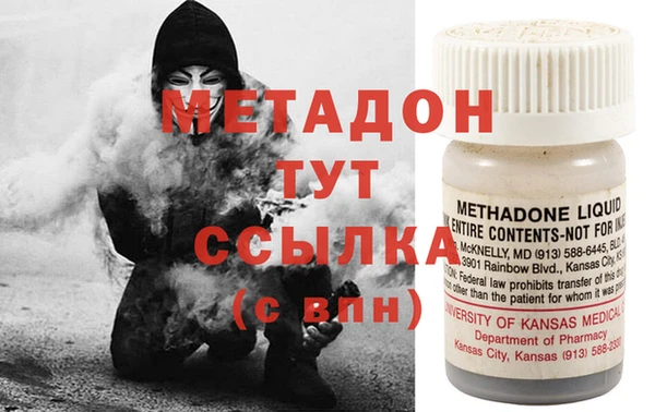 мяу мяу мука Бронницы