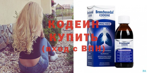 соль ск Бугульма