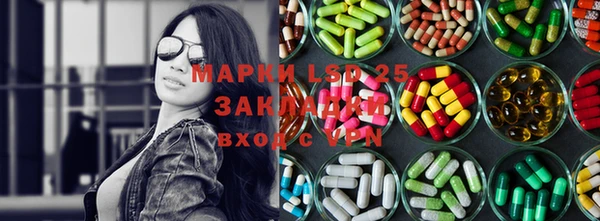первитин Бородино