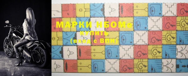 соль ск Бугульма