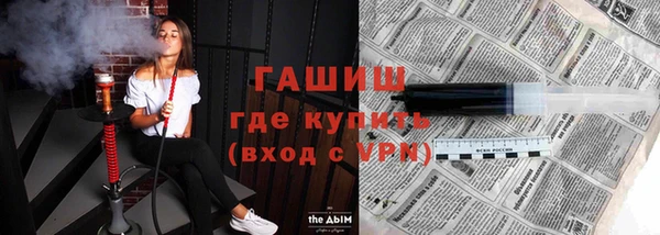 соль ск Бугульма