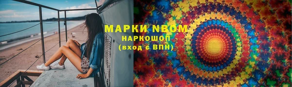 мяу мяу мука Бронницы
