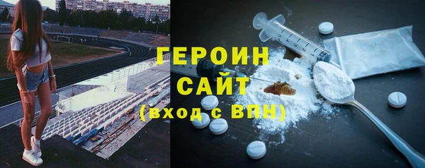 мяу мяу мука Бронницы
