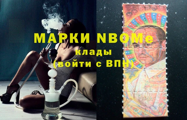 мяу мяу мука Бронницы