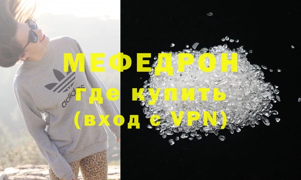 первитин Бородино