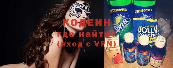 мяу мяу мука Бронницы