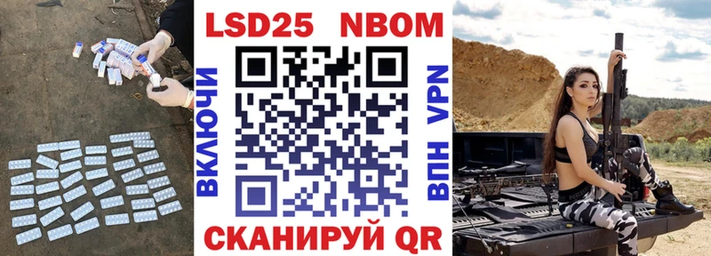LSD-25 экстази кислота  Купить где  Кузнецк 