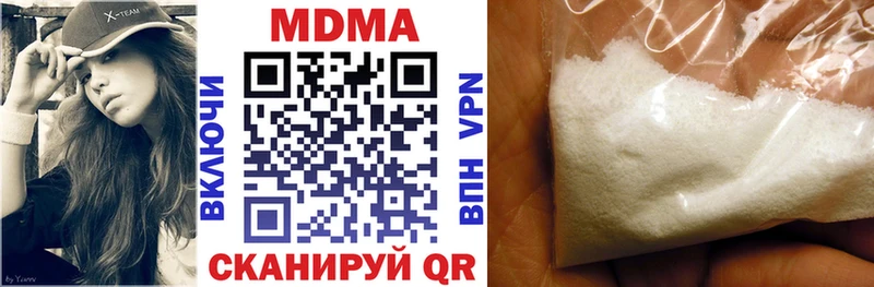 MDMA Molly  Купить  Кузнецк 