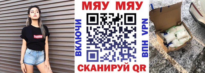 МЕФ 4 MMC  Купить закладки  Кузнецк 