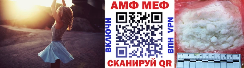 Купить  Кузнецк  Первитин Methamphetamine 