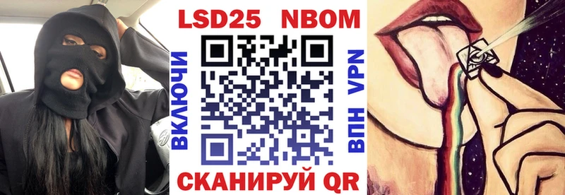 Купить  Кузнецк  Наркотические марки 1,5мг 